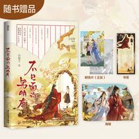 不见面的男朋友