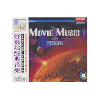 MOVIE MUSIC星球大战(CD)