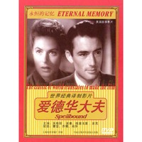 爱德华大夫 上译配音 世界经典译制影片 珍藏版(DVD)