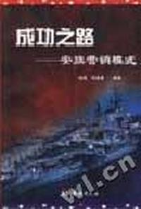 成功之路:安旗营销模式