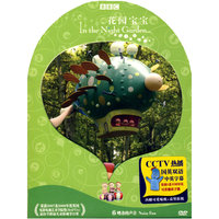 花园宝宝 6 嘈杂的声音(DVD)
