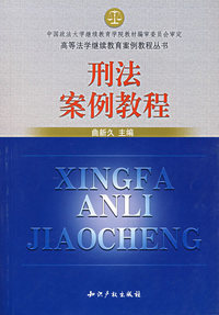 2001年读想用(新教材)/高二英语