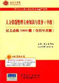 2岁思维-学前潜能开发全书