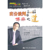 如何成为专业级销售高手(搜狐职场一言堂)