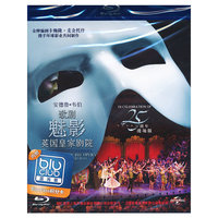 歌剧魅影英国皇家剧院-蓝光(DVD)
