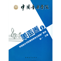美声卷-1