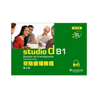 交际德语教程-第三册