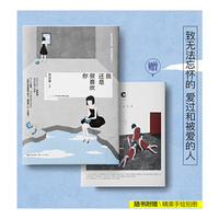 我还是很喜欢你