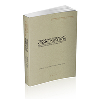 Transportation and Communication:Towards the community of Common Destiny for Mankind Along the Belt