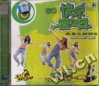 宋杨 快乐瘦身舞……(VCD)