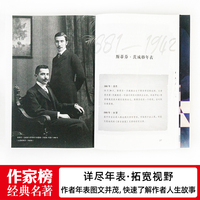 作家榜名著：象棋的故事（当你身处逆境生活一地鸡毛，一定要看《象棋的故事》！茨威格中短篇小说精选！全新未删节插图珍藏版！）