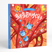 为什么要好好吃饭系列：多才多艺的水分子