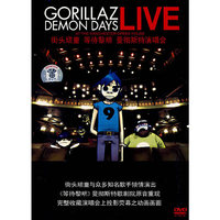 街头顽童 等待黎明 曼彻斯特演唱会(1DVD)