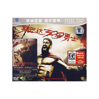 斯巴达…勇士(VCD)