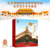 哇！故宫的二十四节气·冬