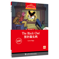 黑布林英语阅读 初三年级 22 黑色猫头鹰