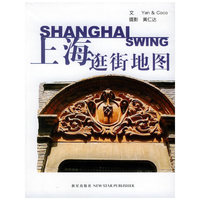 上海逛街地图