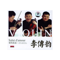 李传韵:爱的致意(1CD)