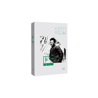 百年中篇小说名家经典：新绿