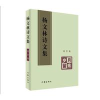 岁月留痕