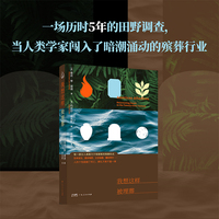 我想这样被埋葬