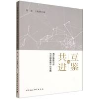 互鉴与共进：海外电影引进与中国电影产业发展