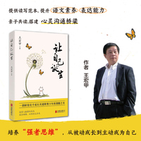 让自己诞生