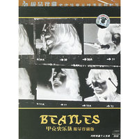 甲壳虫乐队限量珍藏版(CD)