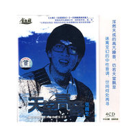 金典藏 天堂高音 张雨生 4CD(CD)