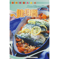健身餐(健康美食大本营)