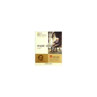 阅读快车·课表 ——欧也妮·葛朗台