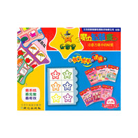 魔力智慧盒-全6册-小班-适用于3-4岁