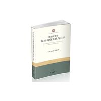 欧洲跨文化城市战略实践与启示