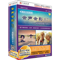会声会影X7（3DVD-ROM）
