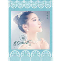 关晓彤 首张Mini专辑：18 EP (CD)
