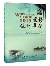 统计学习方法（第2版）
