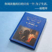 经典译林：蒙田随笔 许渊冲推荐译本 穿越四百多年的人生智慧与生活哲学 开随笔式写作之先河