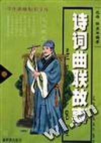 绿卡---北京姑娘在纽约
