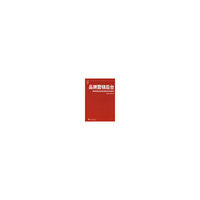 品牌营销后台——营销战略及品牌战略的创新思考