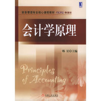 永久缺货