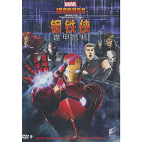钢铁侠:噬甲危机DVD9(DVD)