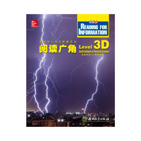 地球科学&物质科学-阅读广角-美国中小学生拓展读本-Level 3D