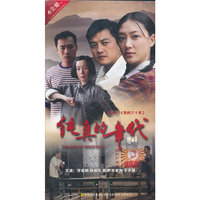 纯真的年代（又名：我的三十年）（6DVD）