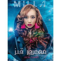 米拉：MILLA（CD+DVD）