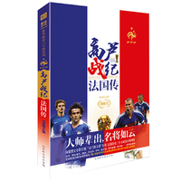 高卢战纪：法国传
