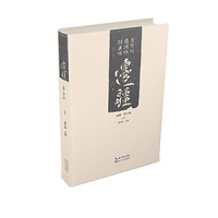 边疆·第六卷