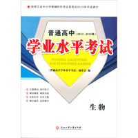 五三 作文经典素材 高中知识清单 高中必备工具书 第3次修订（全彩版）2020版 曲一线科学备考