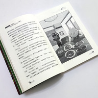 芬达的秘密系列19：直抵苏州赵陵山遗址