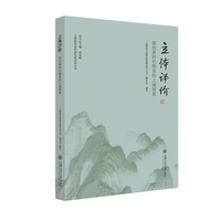 立体评价：面向新时代教育的上城探索