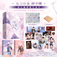 吻痣 全2册 作者亲签版 晋江实力作者曲小蛐口碑代表作 鬼才歌手 商骁和演技派女星 苏荷 上演娱乐圈绝美爱情  当当自营图书